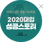 성공스토리